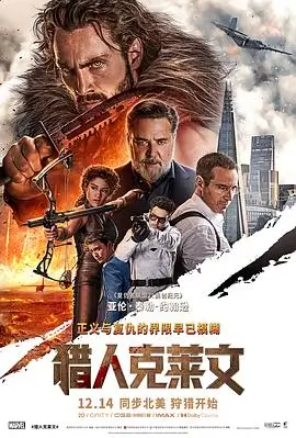 高清电影在线观看推荐