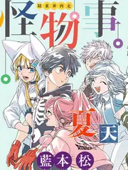 声音考古音乐综艺免费在线观看