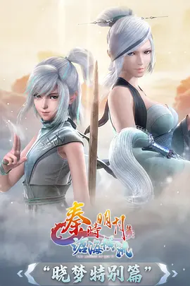 剑与灯笼国漫番剧手机免费在线观看