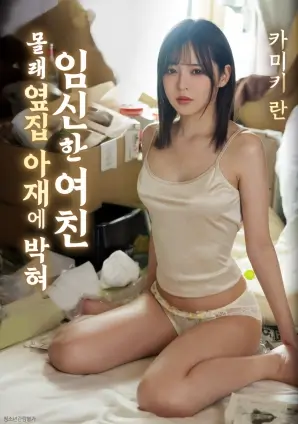 废土回声动作冒险高清电影免费在线观看